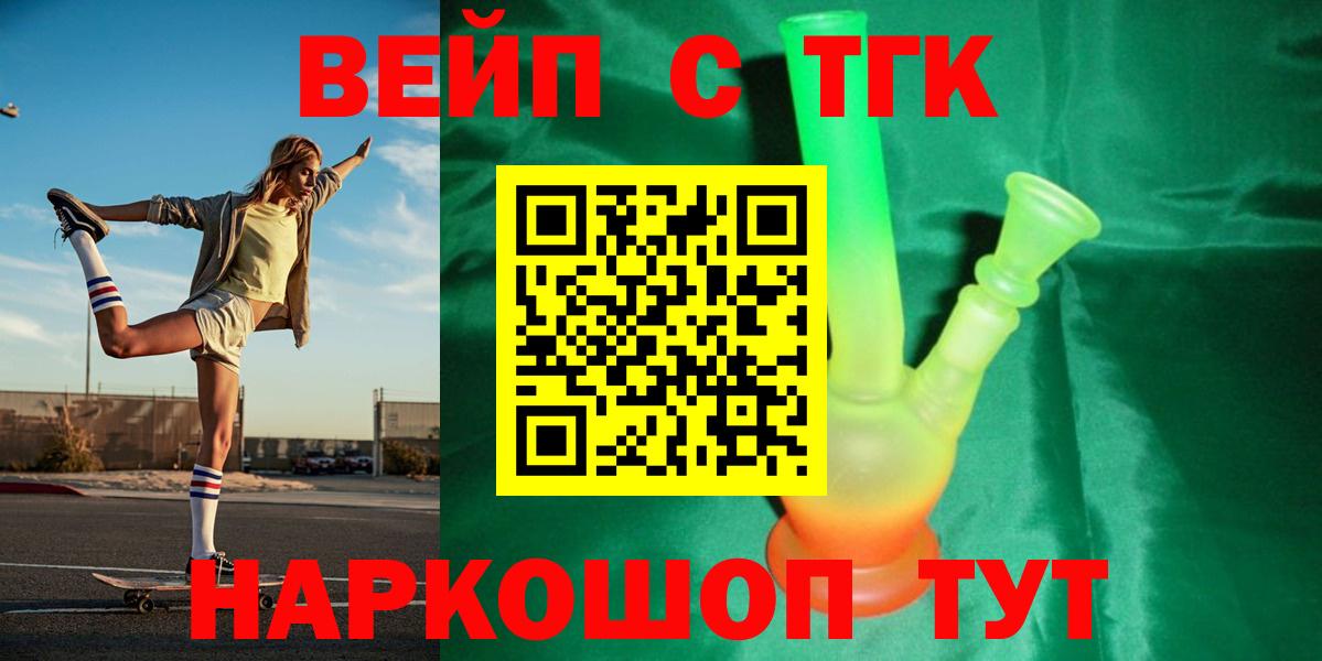 Ливны  купить закладку  Вход с VPN  Дистиллят ТГК гашишное масло 