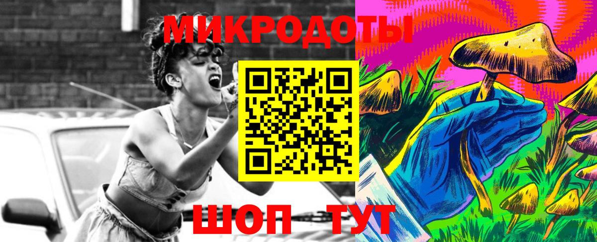Ливны  Галлюциногенные грибы Magic Shrooms  Вход с VPN  Галлюциногенные грибы Psilocybe 