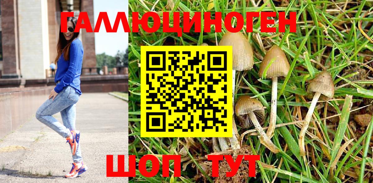 МАРИХУАНА  Ливны  Мефедрон   COCAIN  ГАШ  Вход с VPN 