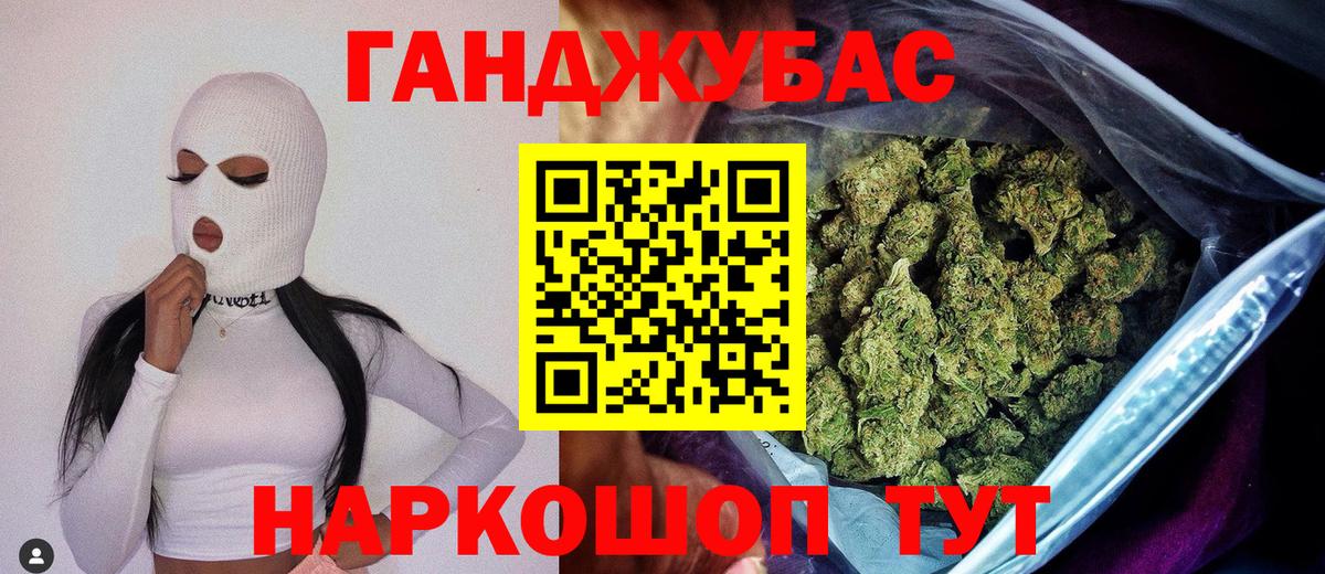 Шишки марихуана план  Канабис Amnesia  МАРИХУАНА марихуана  Вход с VPN  Ливны 